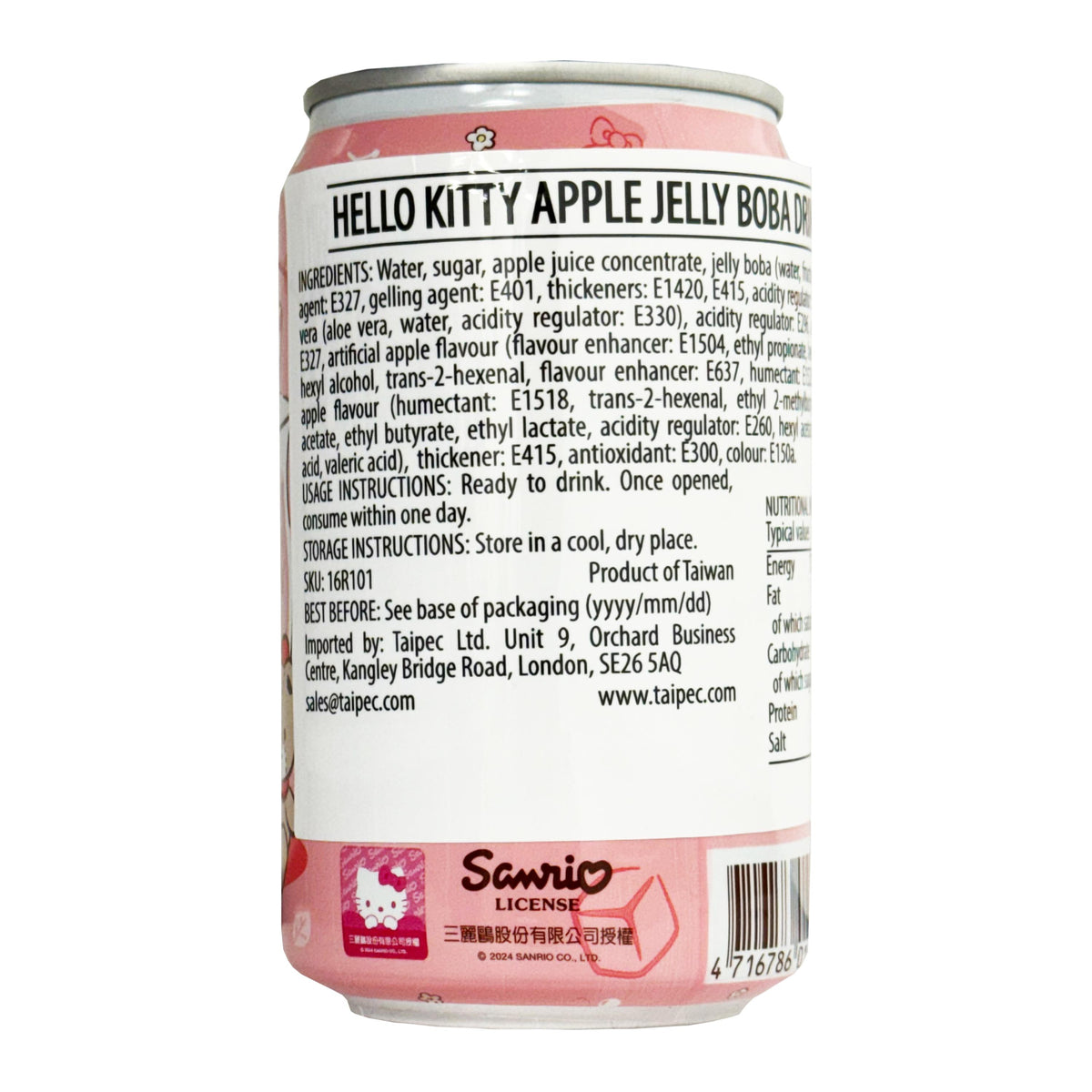 Red Sakura Hello Kitty Apple Jelly Boba Drink