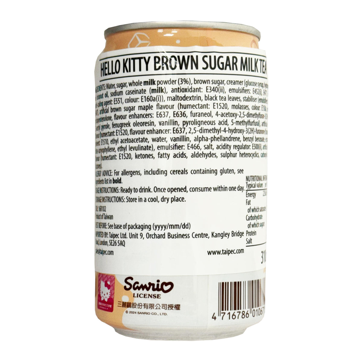 Red Sakura Hello Kitty Brown Sugar Milk Tea