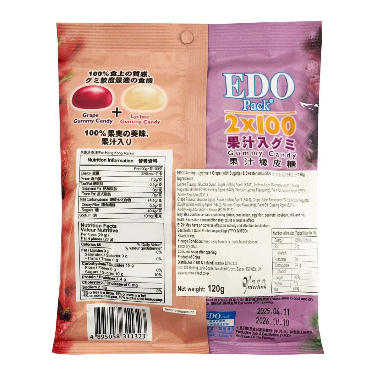 EDO Grape and Lychee Gummy Candy
