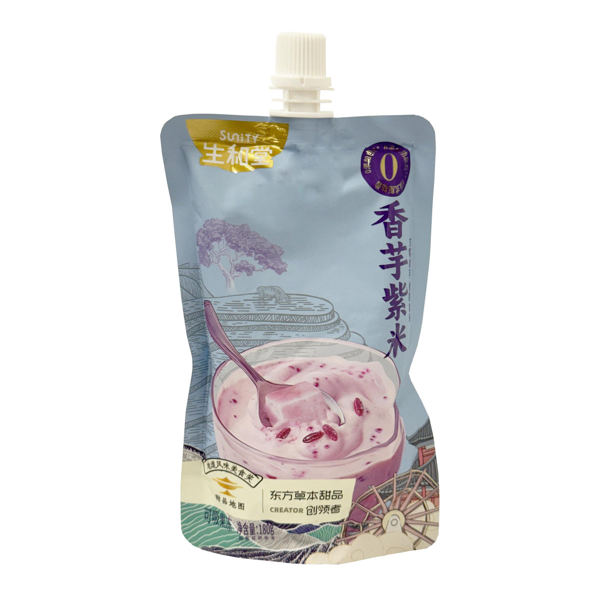 Sunity Taro and Purple Rice Dessert - 2