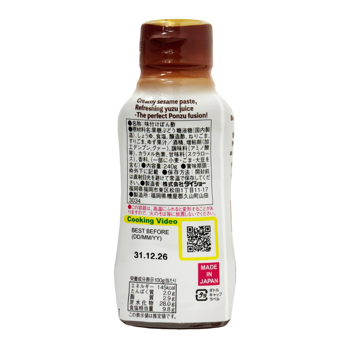 Daisho Sesame Ponzu Sauce