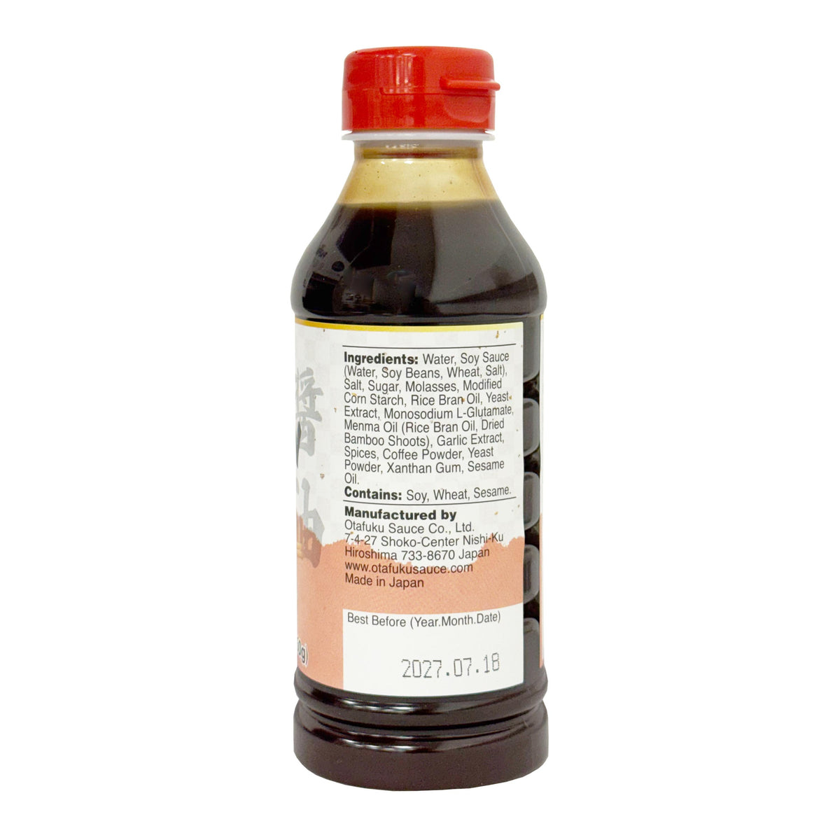 Otafuku Soy Sauce Ramen Soup Base (Shoyu)