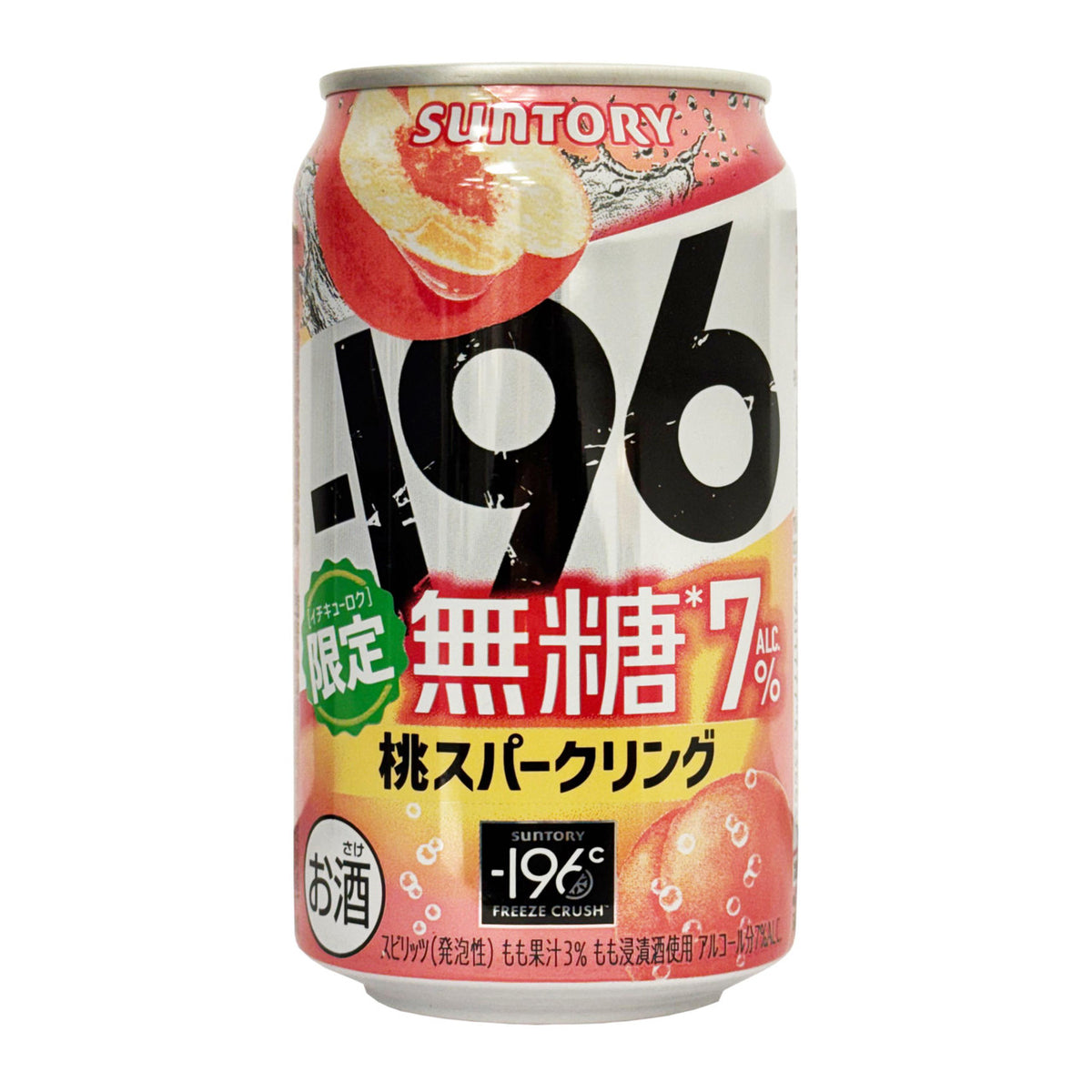 Suntory 196 c unsweetened peach sparkling chuhai spritzer