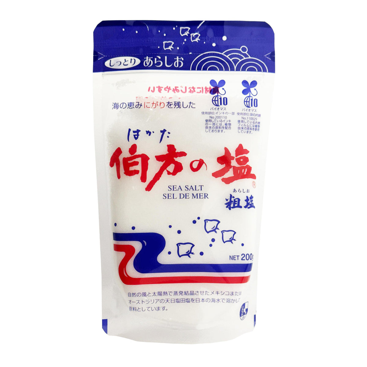 Hakata sea salt stand pack