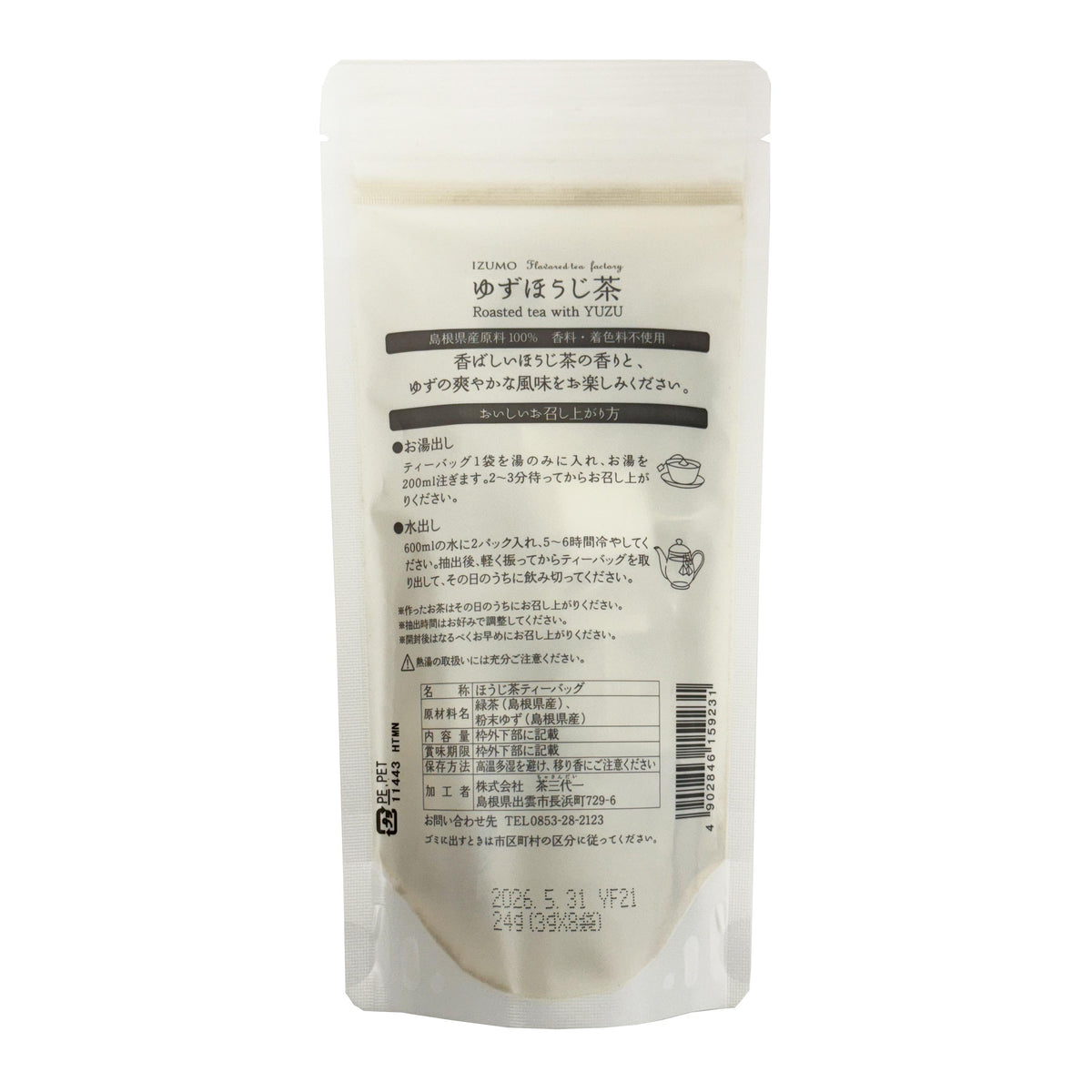 Chasandai Yuzu Hojicha Roasted Green Tea Teabags