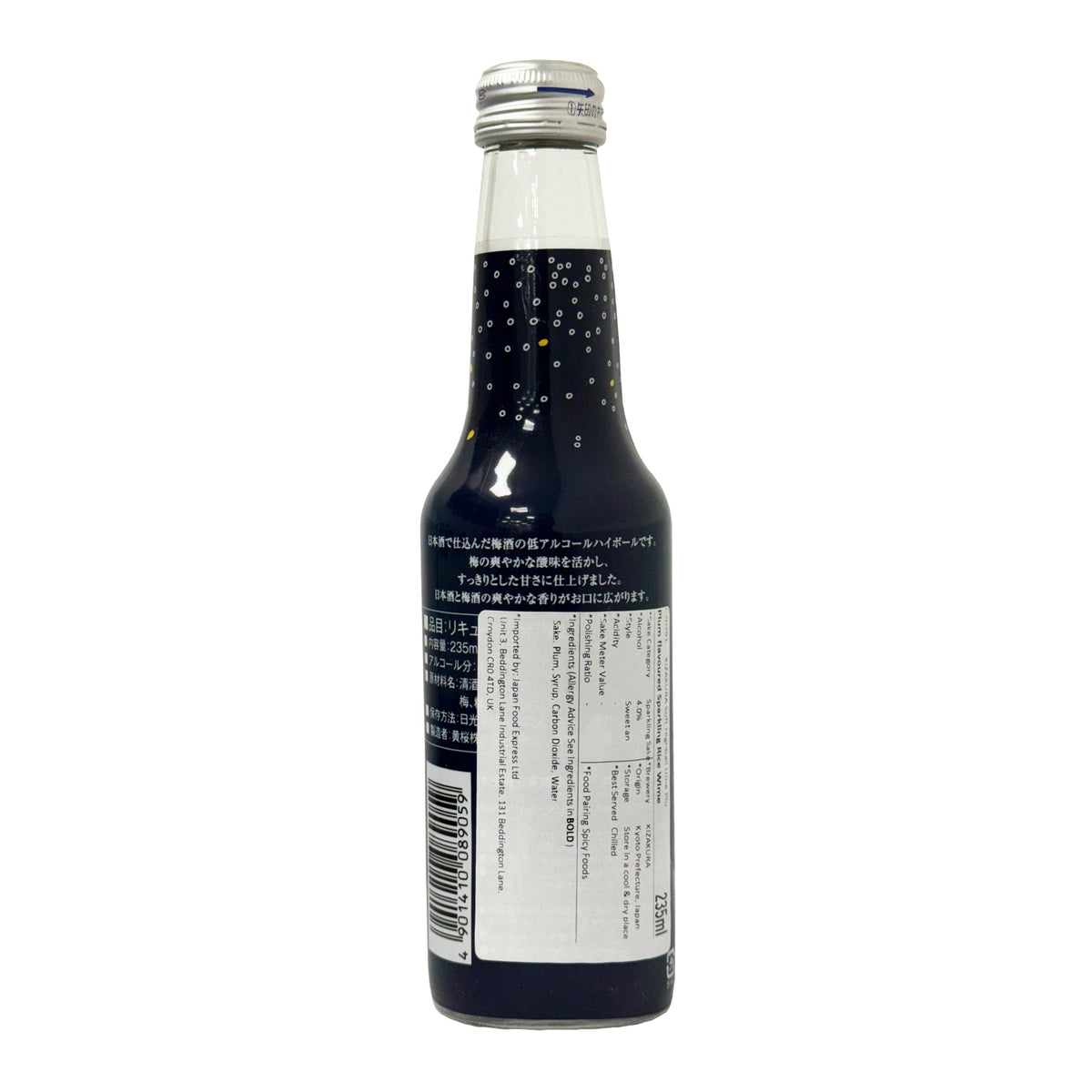 Kizakura Soft Highball Plum Sake