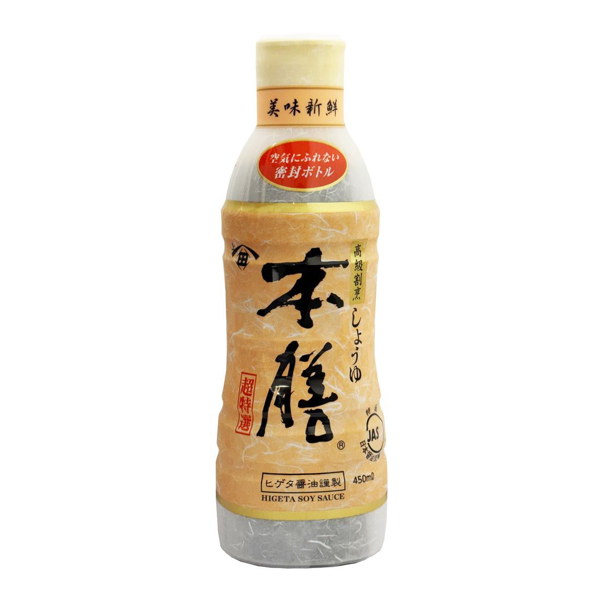 Higeta honzen soy sauce easy squeeze bottle