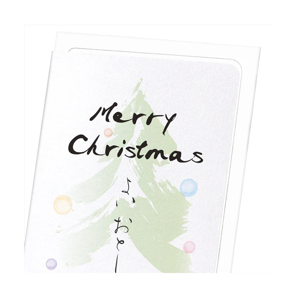 Happy New Year in Japanese Greeting Card - 2