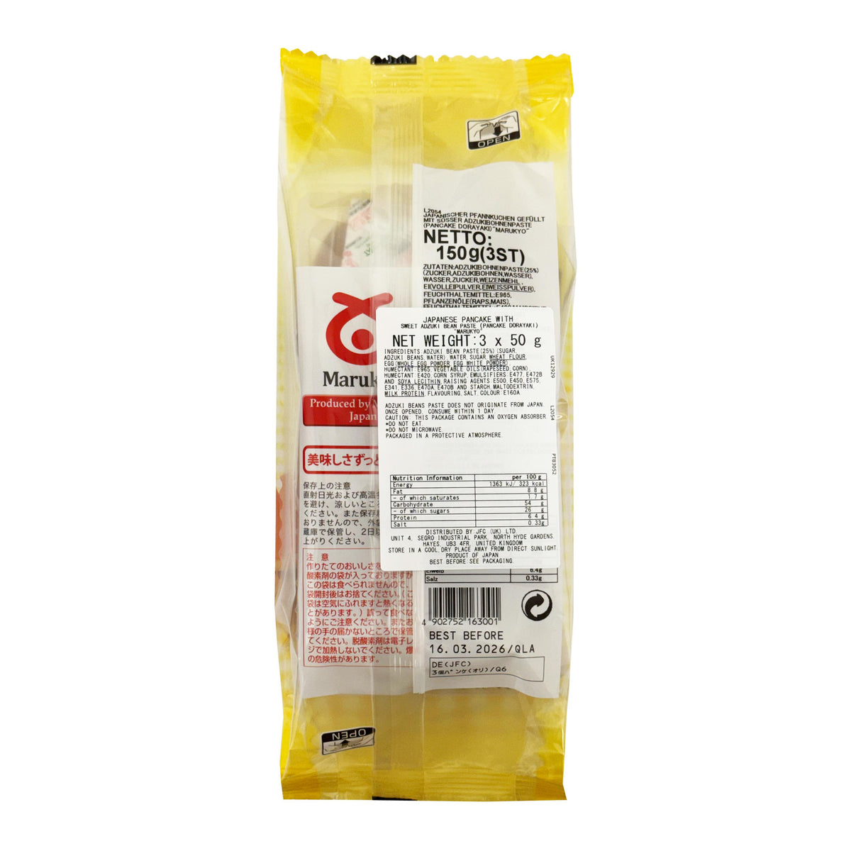 Marukyo Red Bean Dorayaki