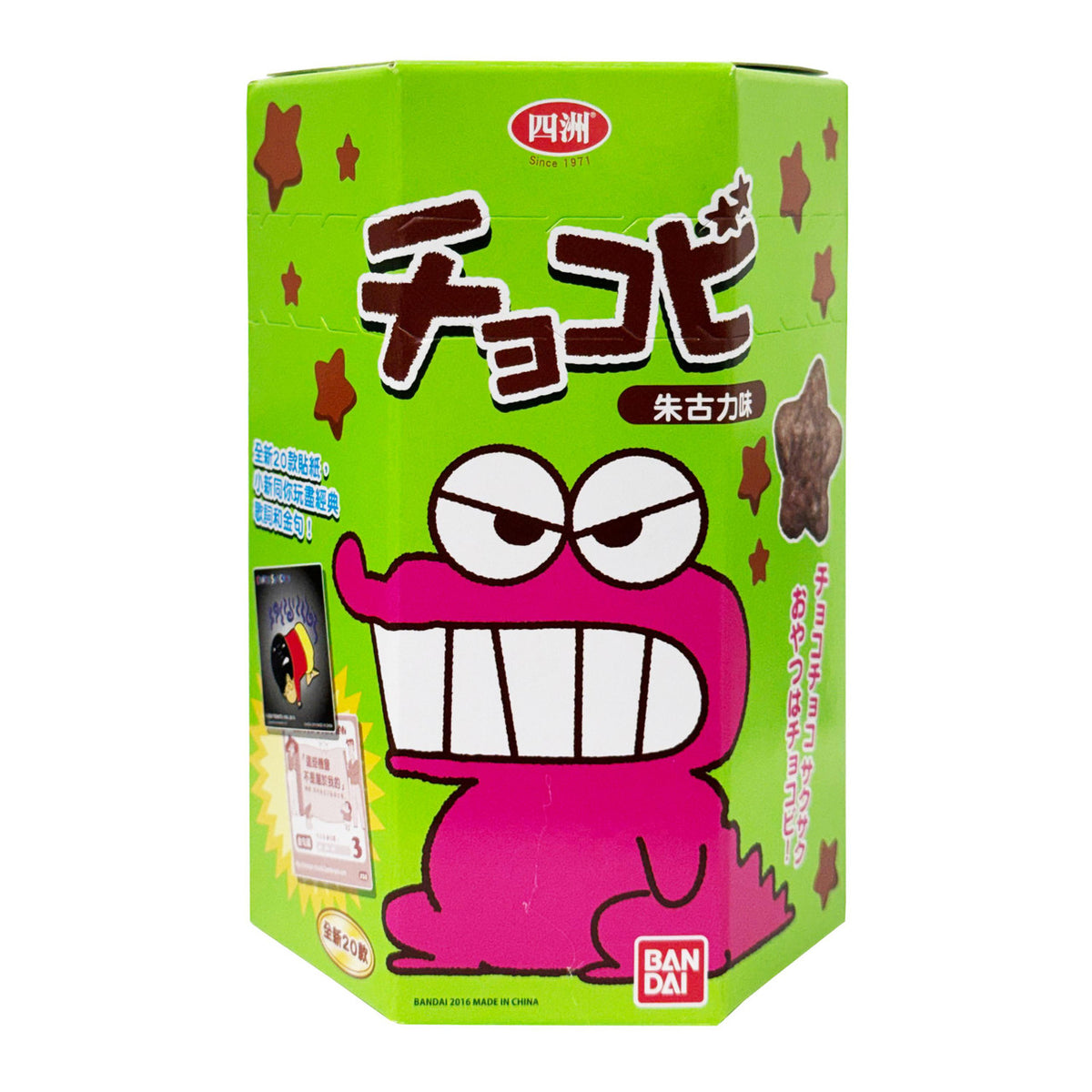 Four seas crayon shin chan star shaped chocolate flavoured corn snacks chinese
