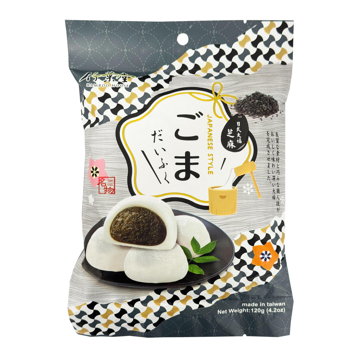 Bamboo house japanese style sesame mochi