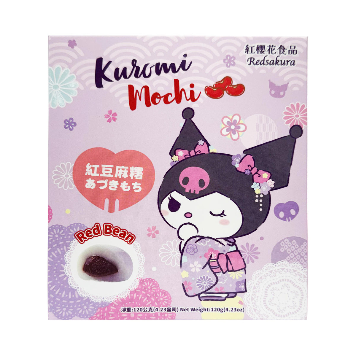 Red sakura kuromi red bean mochi