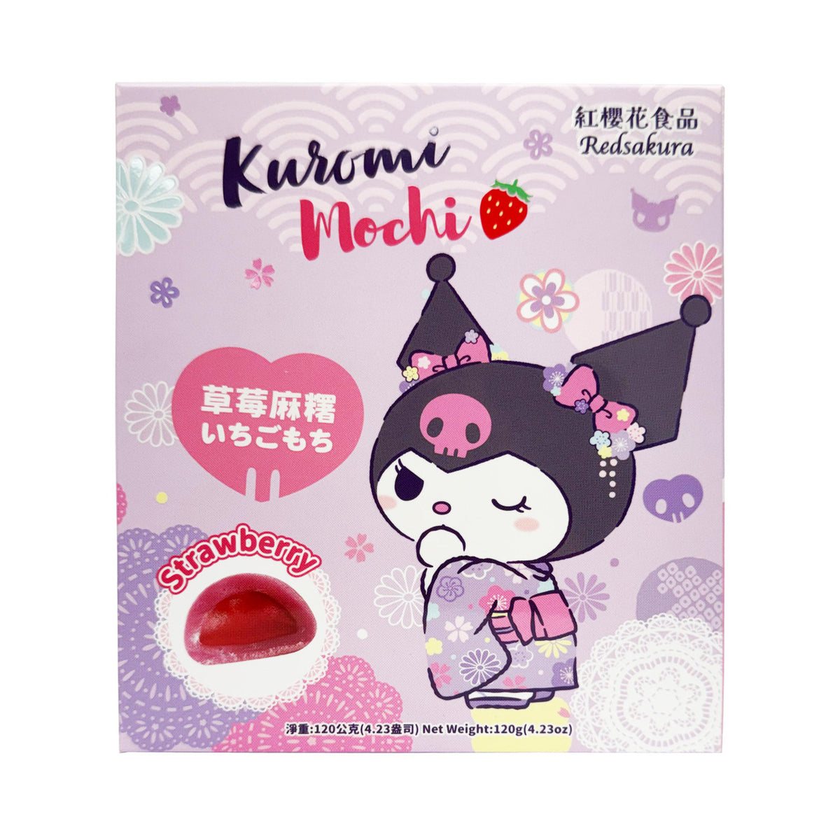 Red sakura kuromi strawberry mochi