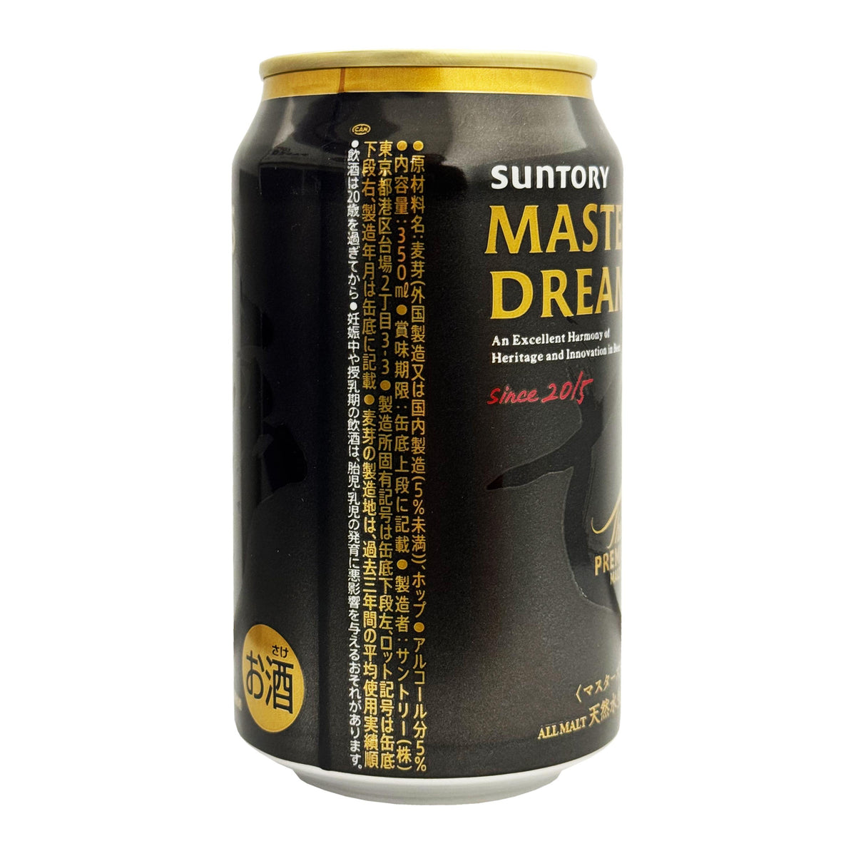 Suntory The Premium Malt's Master's Dream Beer