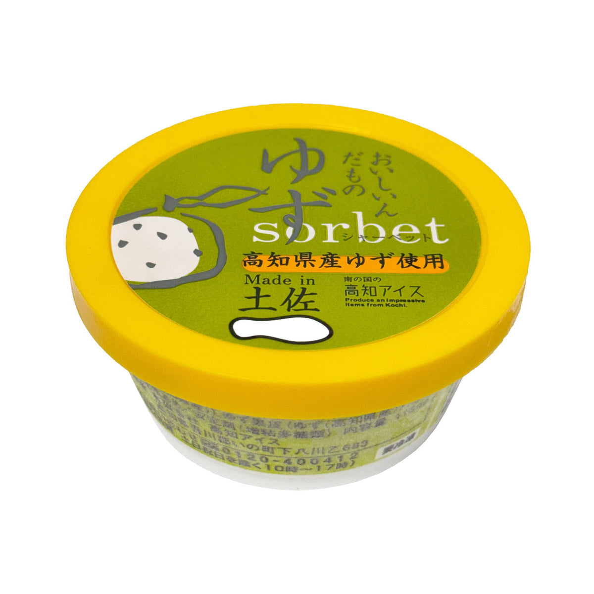 Frozen kochi yuzu citrus flavoured sorbet