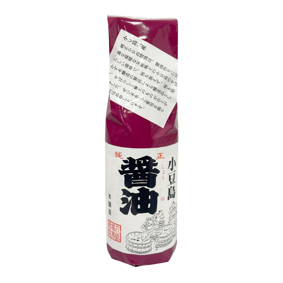 Marushima shodoshima soy sauce shoyu