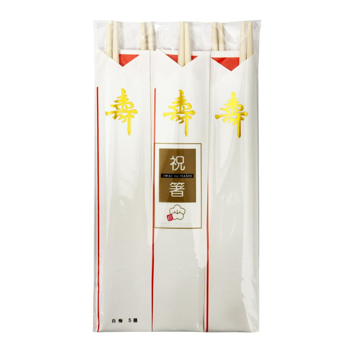 Yamato bussan celebration chopsticks white plum blossom desgin