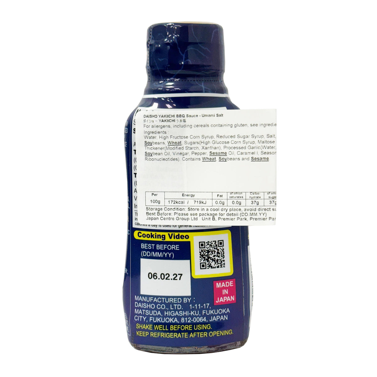 Daisho Yakiichi Umami Salt Sauce