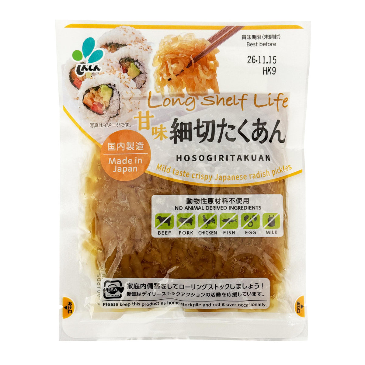 Shinshin hosogiri takuan pickled shredded radish