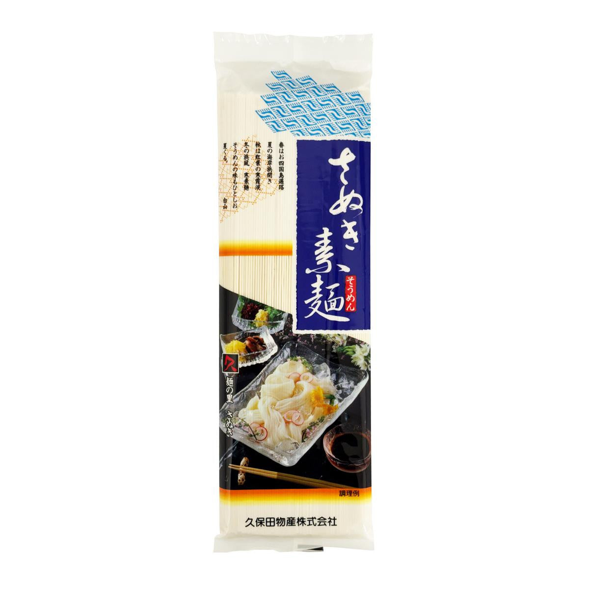 Kubota bussan sanuki somen noodles