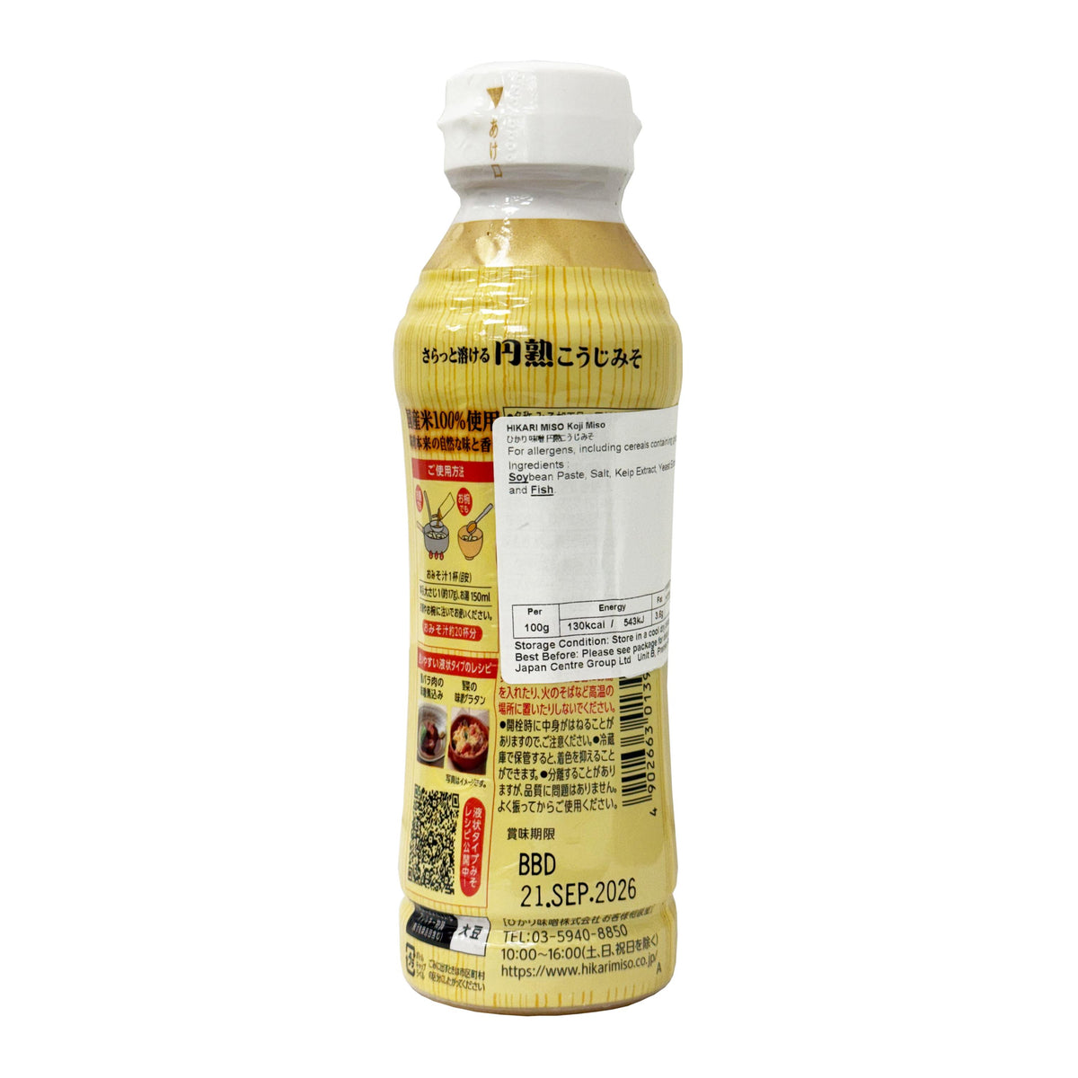 Hikari Enjuku Liquid Koji Miso