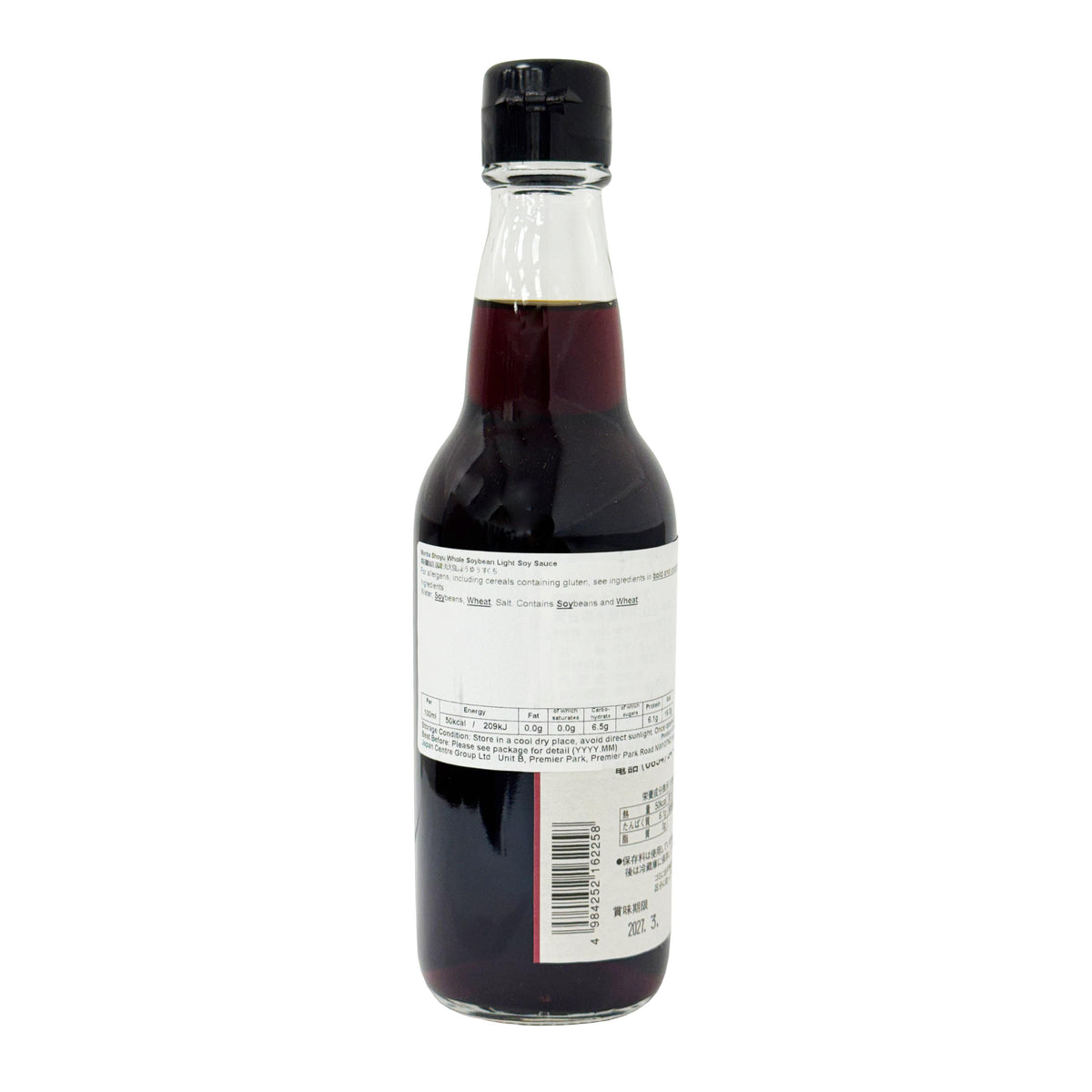 Morita Whole Soybean Light Soy Sauce