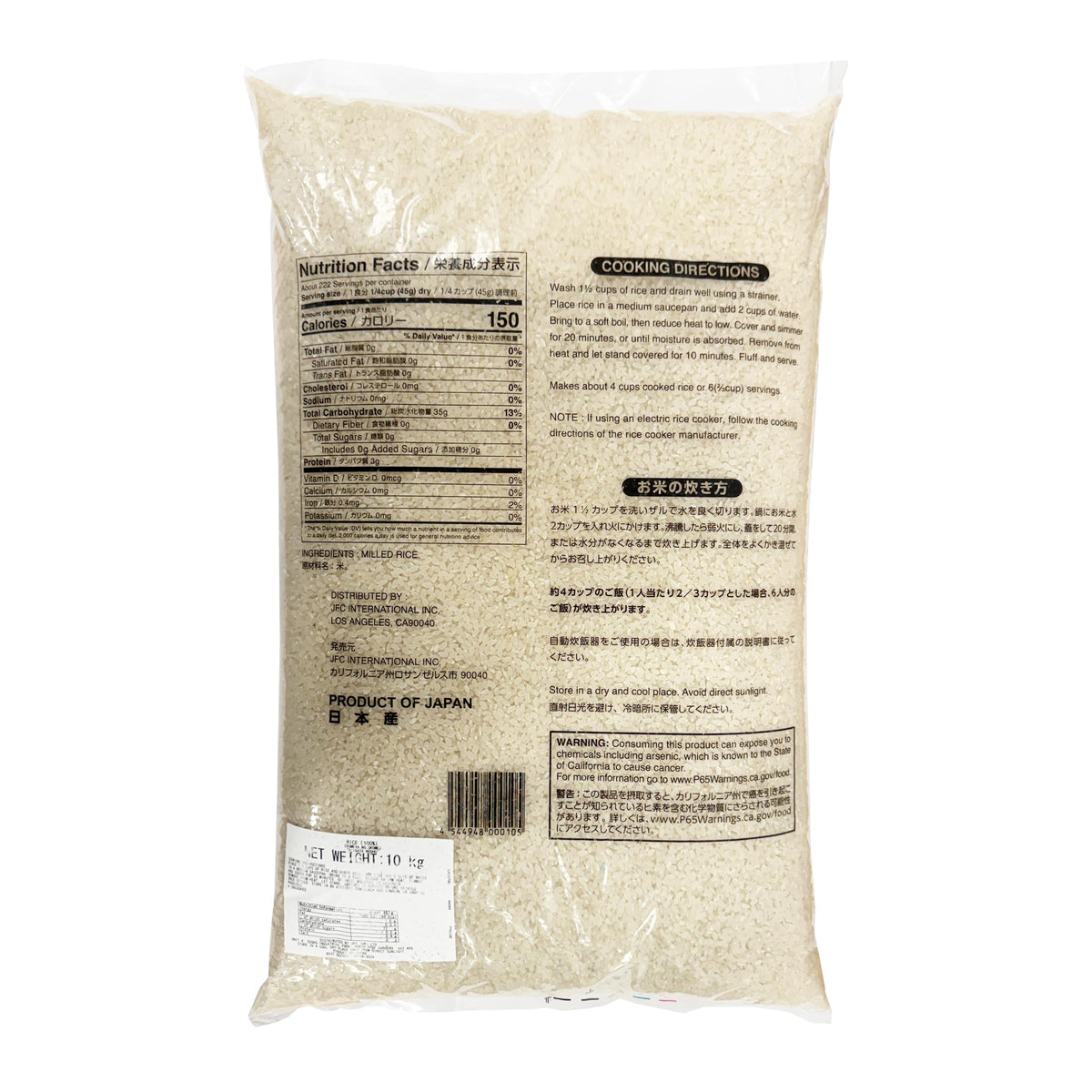 Niitaga Nosho Komeya No Okome Blended Rice