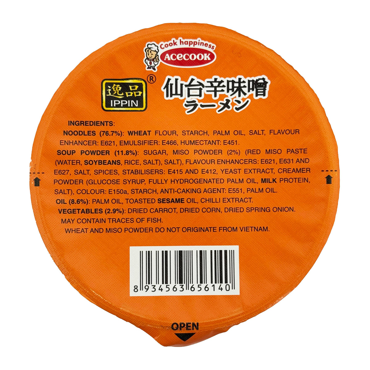 Ace Cook Ippin Spicy Miso Ramen Cup Noodles - 2