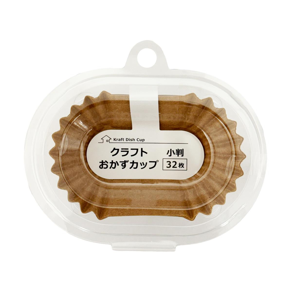 Maruki kraft side dish cups oval