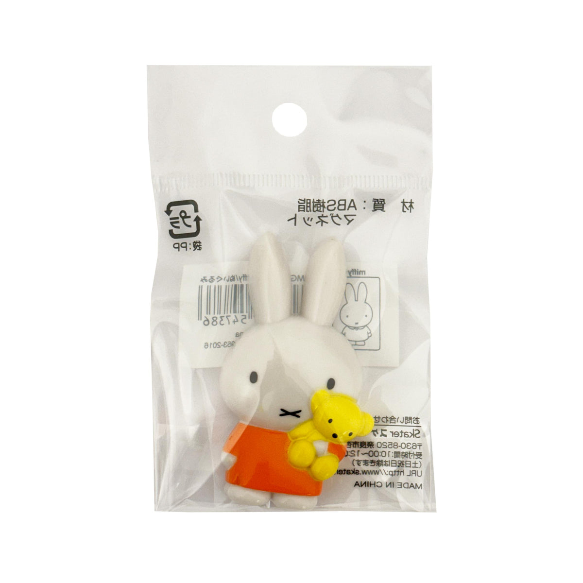 Skater Miffy Plush Toy Die-Cut Magnet