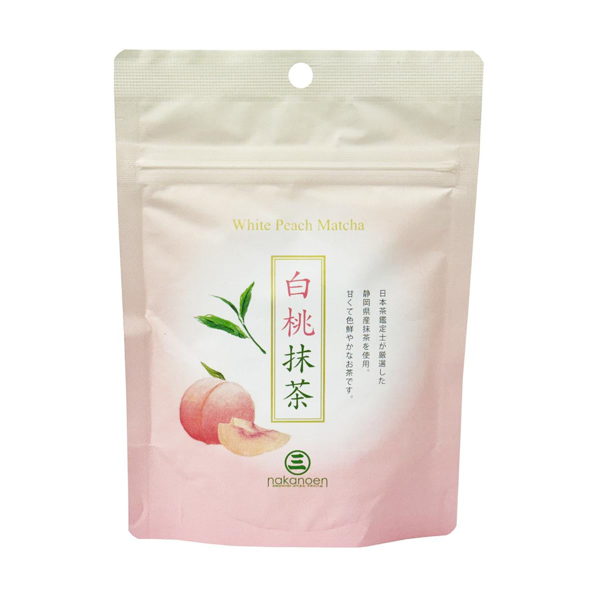 Marusan nakanoen white peach matcha powder