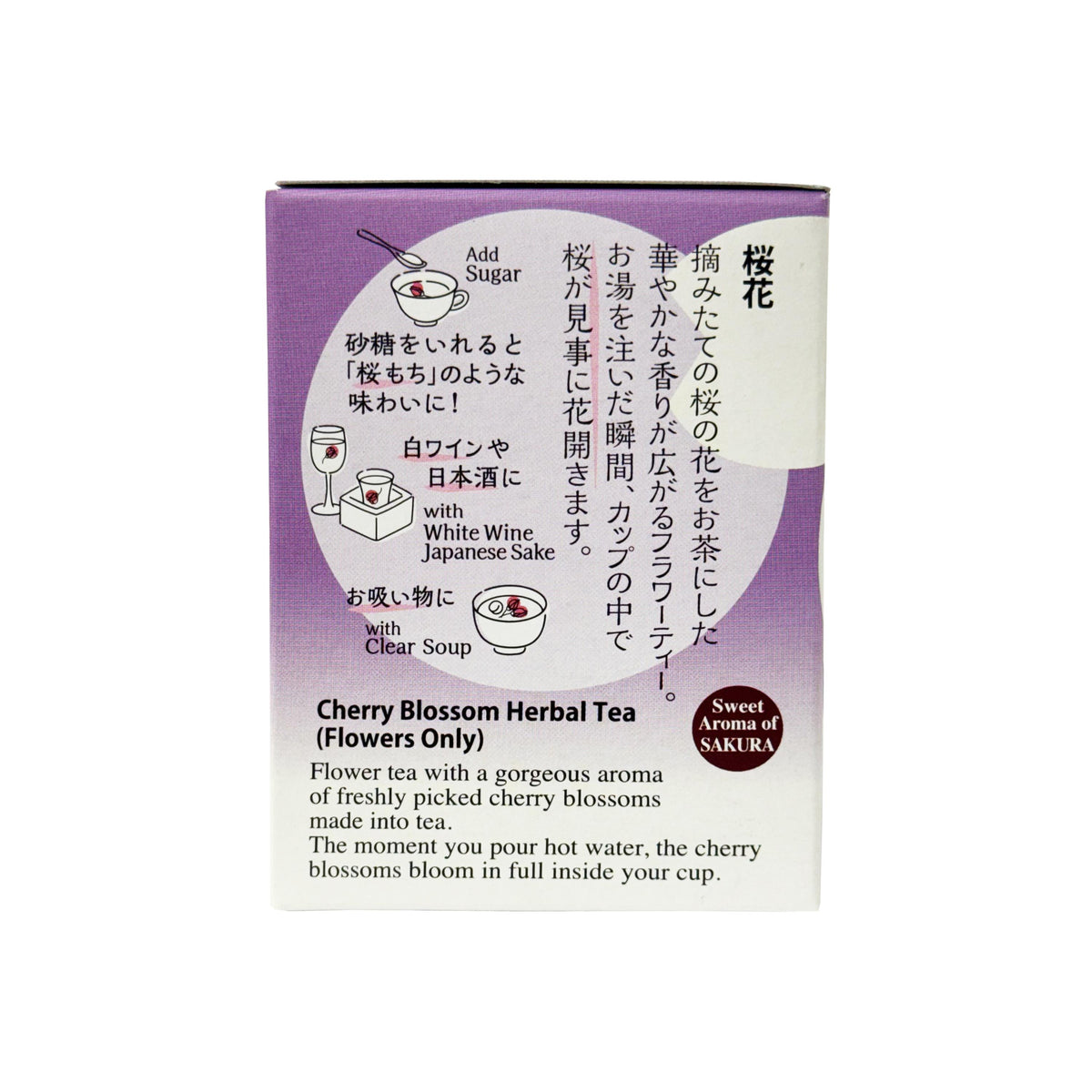Tea Boutique Sweet Sakura Cherry Blossom Tea - 2