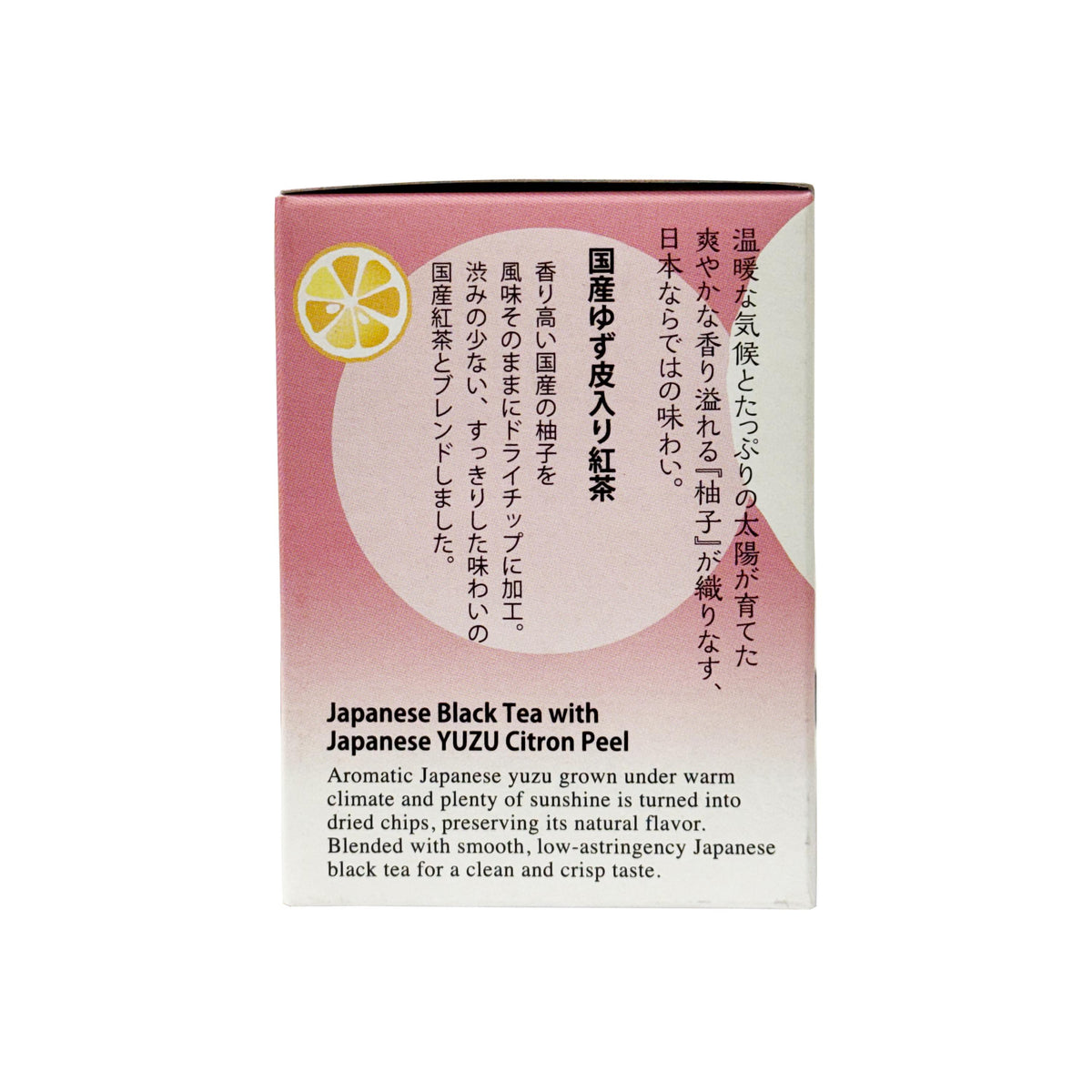 Tea Boutique Yuzu Black Tea - 2