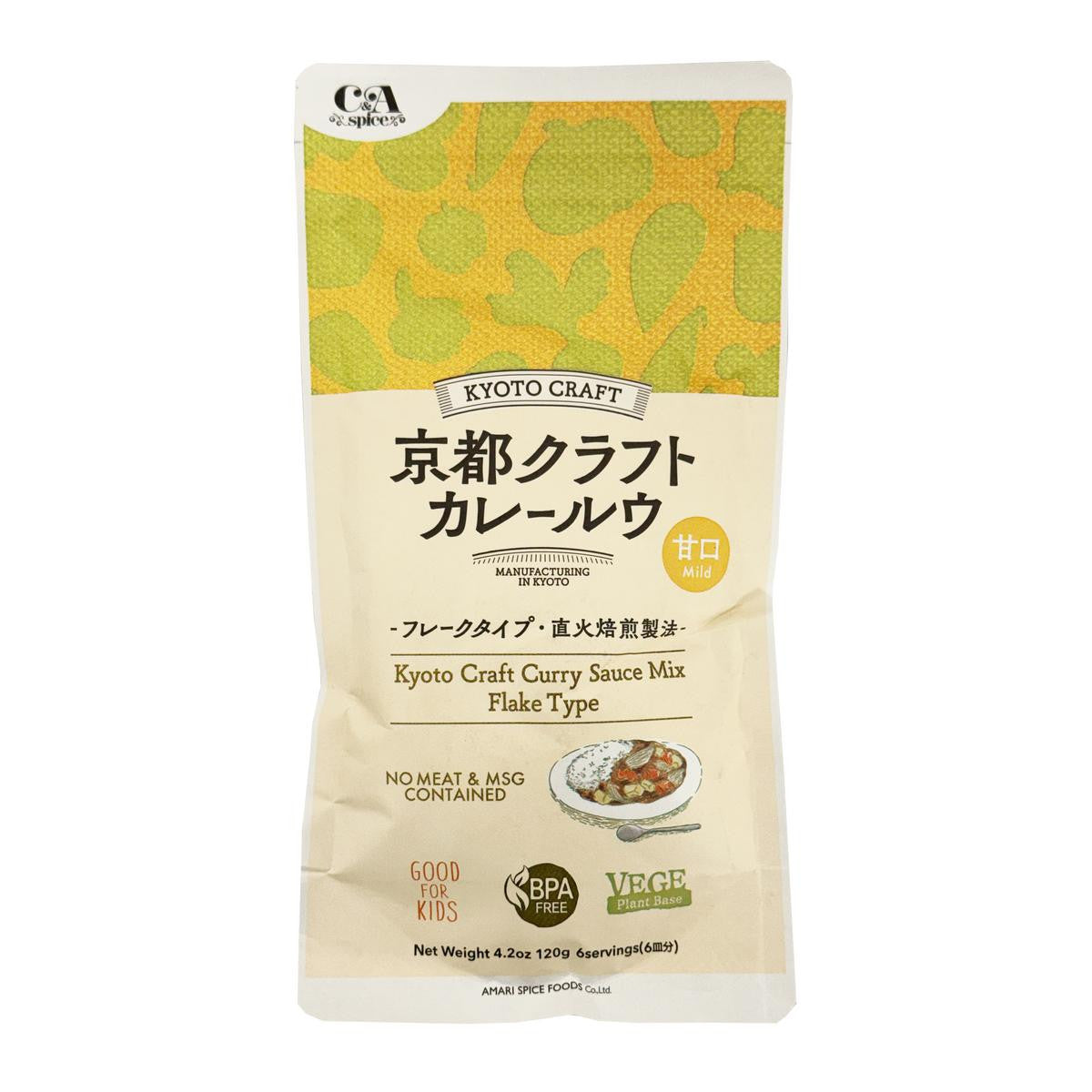 C a spice kyoto craft curry roux mild