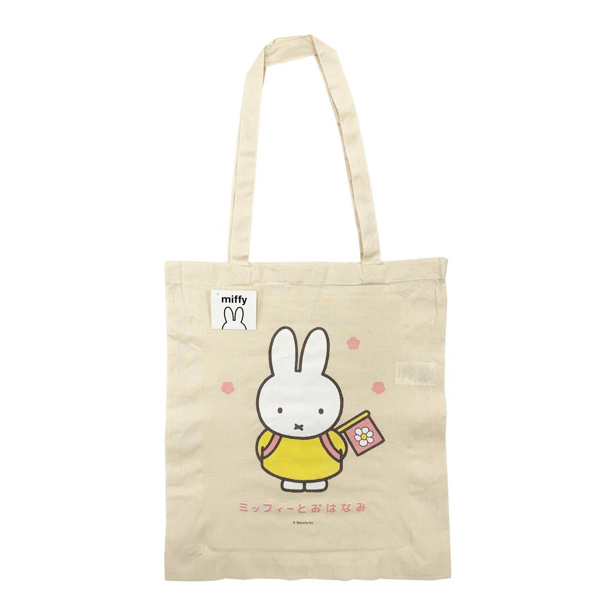 Japan centre 50th anniversary x miffy tote bag