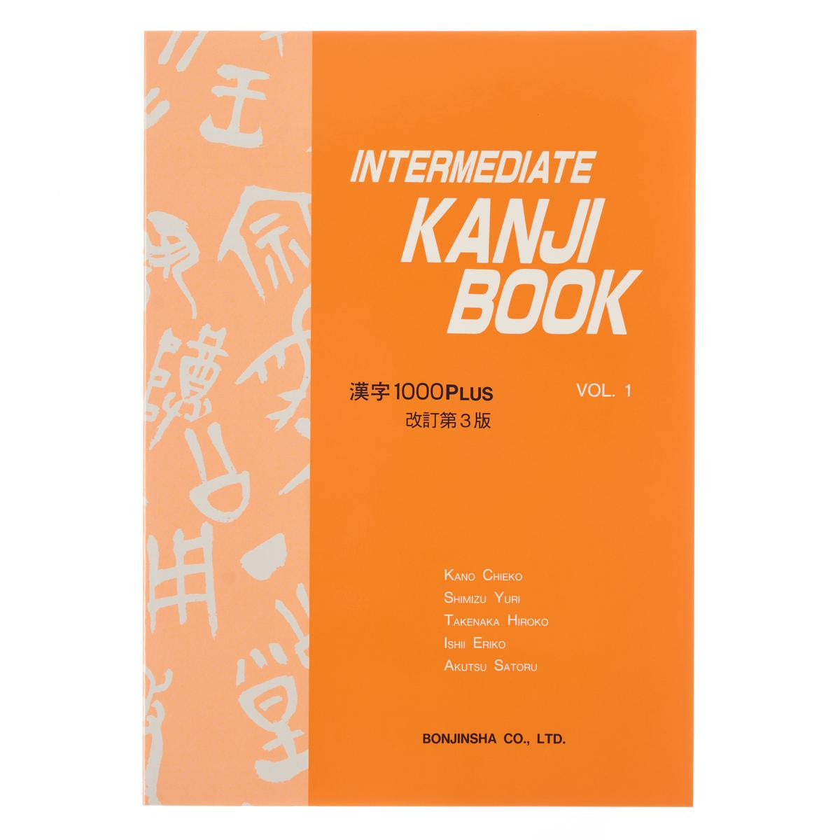Intermediate kanji book vol 1