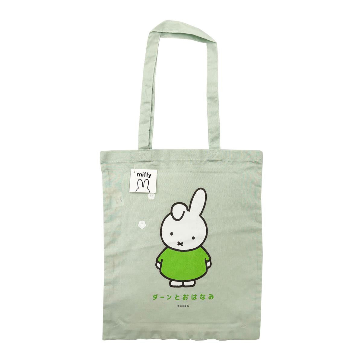 Japan centre 50th anniversary x dan tote bag green