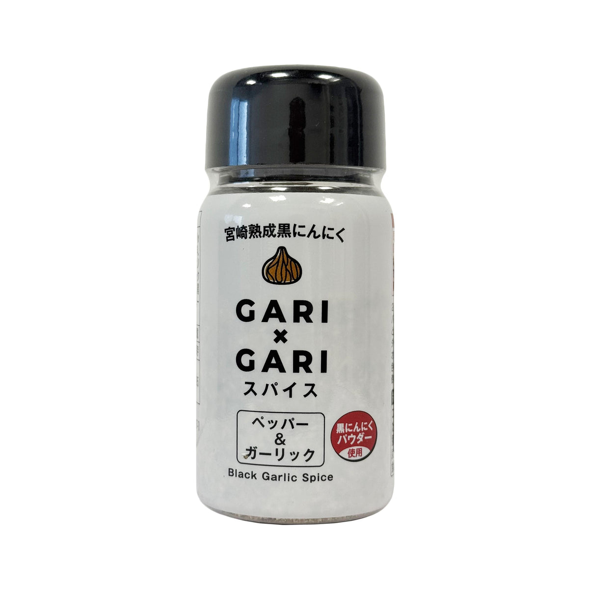 Momiki GARI x GARI Spice Pepper & Black Garlic Seasoning