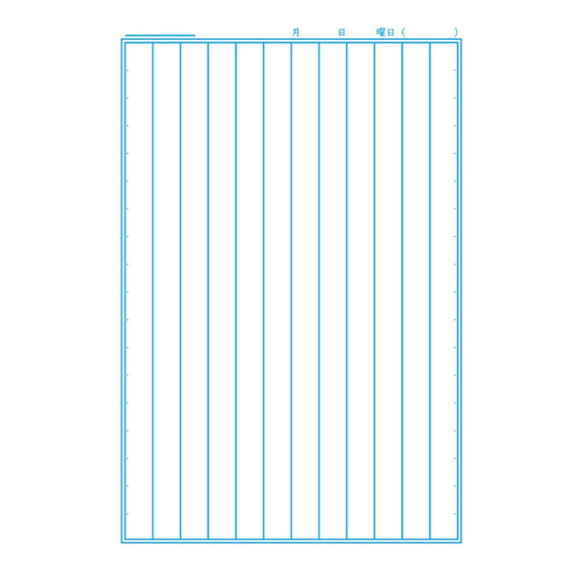 Showa Note Japonica Study B5 Notebook for Japanese Language, 12-Line Vertical Ruled