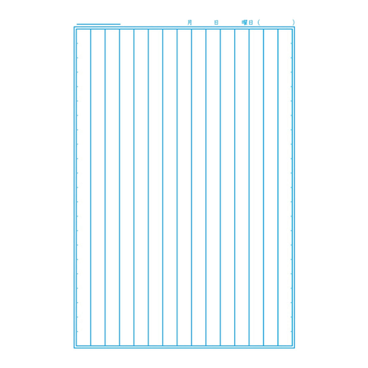 Showa Note Japonica Study B5 Notebook for Japanese Language, 15-Line Vertical Ruled