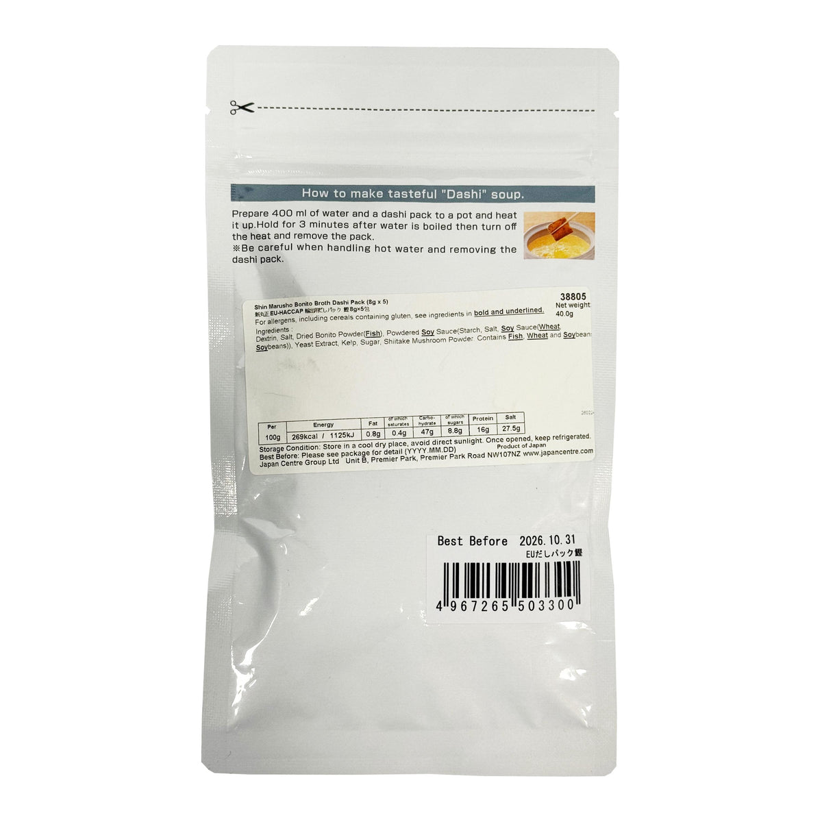 Shinmarusho Bonito Dashi Stock Pack (non-MSG) - Powder