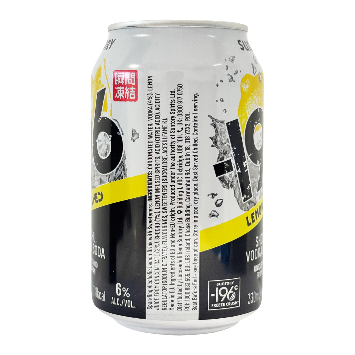 Suntory -196˚C Lemon Shochu, Vodka & Soda(EU)