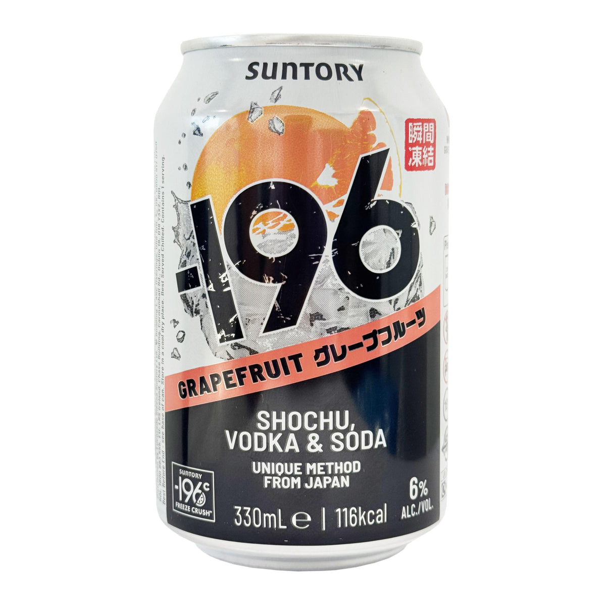 Suntory -196˚C Grapefruit Shochu, Vodka & Soda (EU)