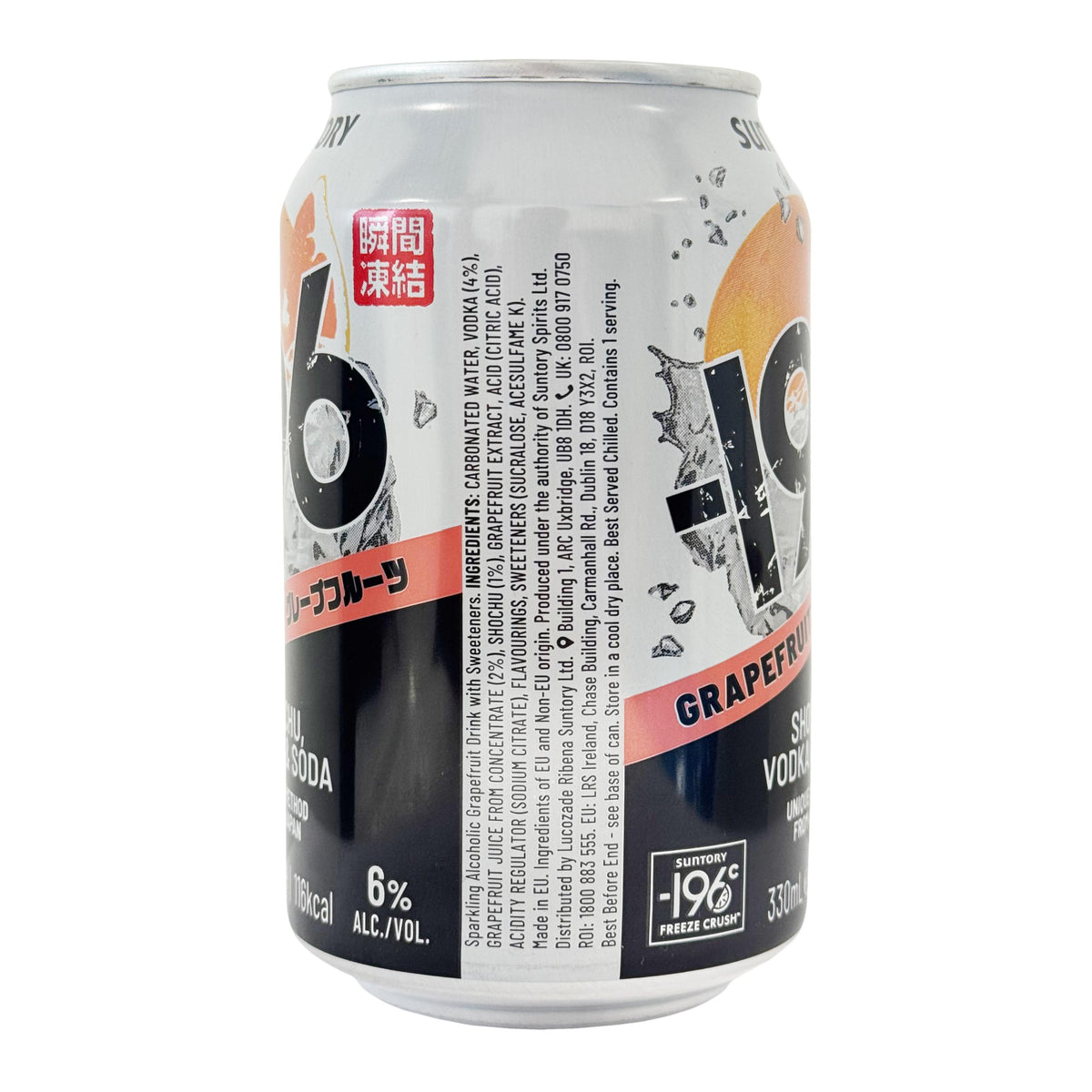 Suntory -196˚C Grapefruit Shochu, Vodka & Soda (EU)