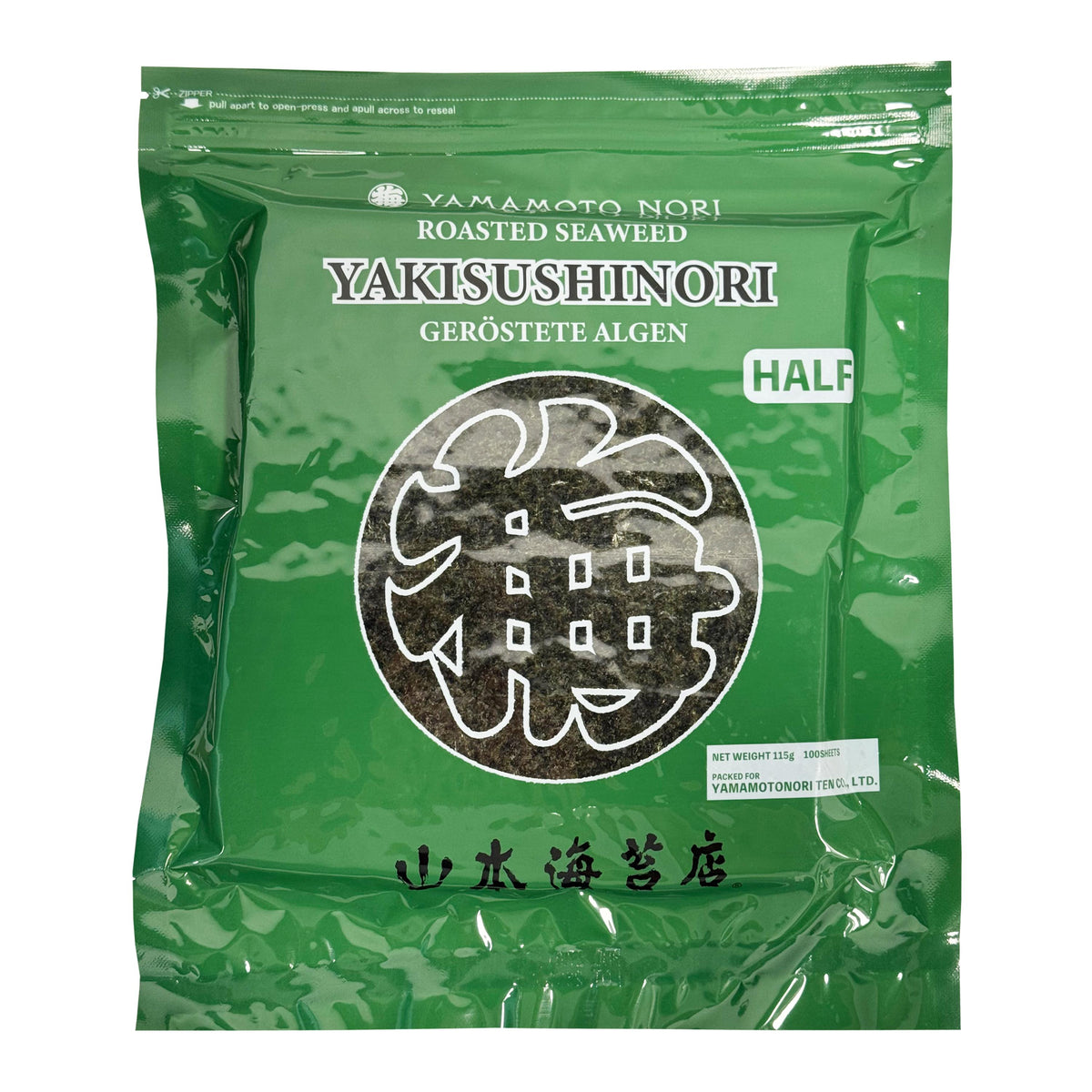 Yamamoto Noriten Roasted Nori Seaweed Classic (Half)