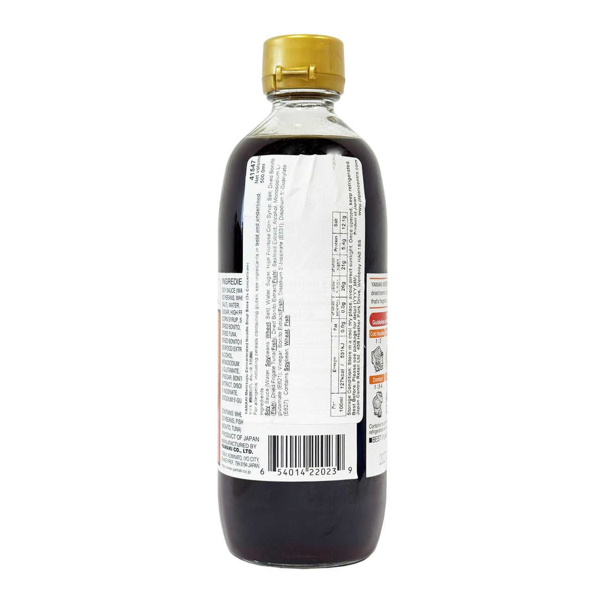 Yamaki Mentsuyu Concentrated Noodle Soup Base (3x Concentrated)