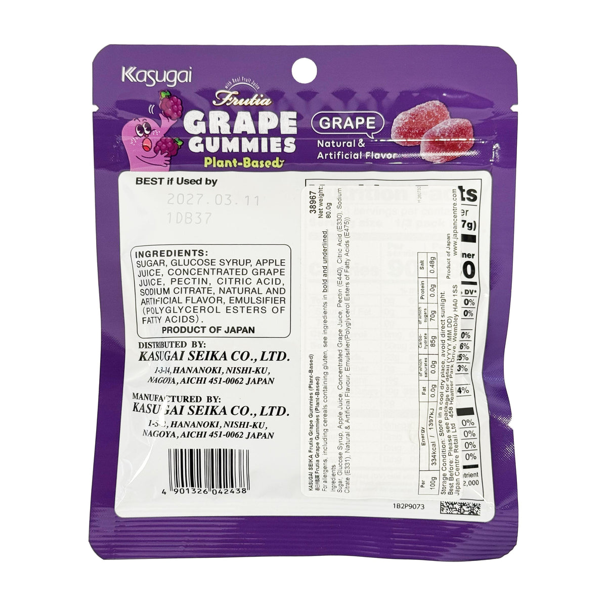 Kasugai Plant-Based Grape Gummies