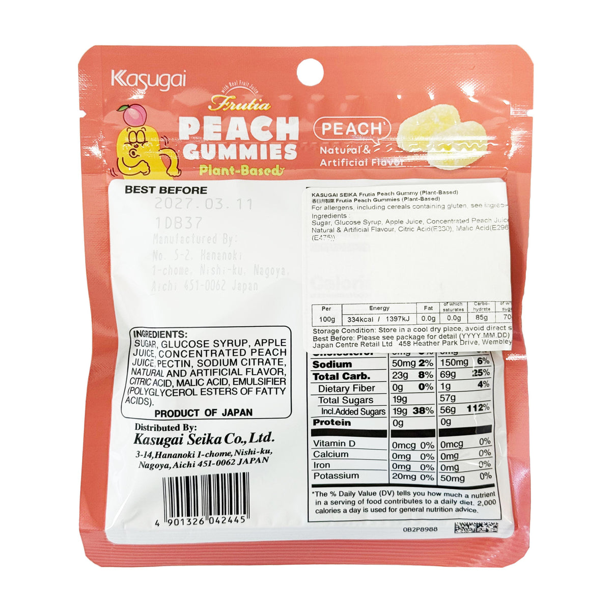 Kasugai Plant-Based Peach Gummies