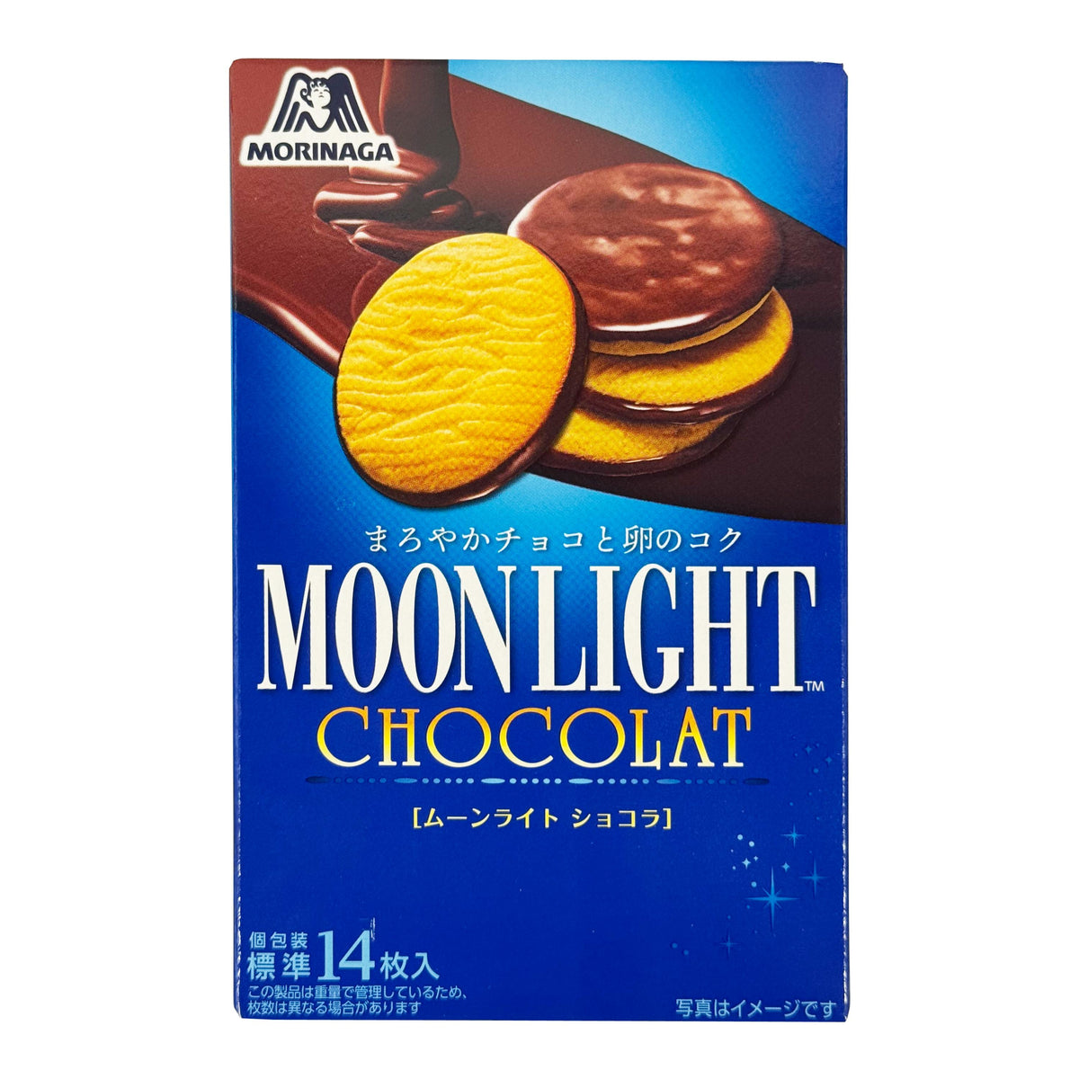 Morinaga Moon Light Chocolate Cookies
