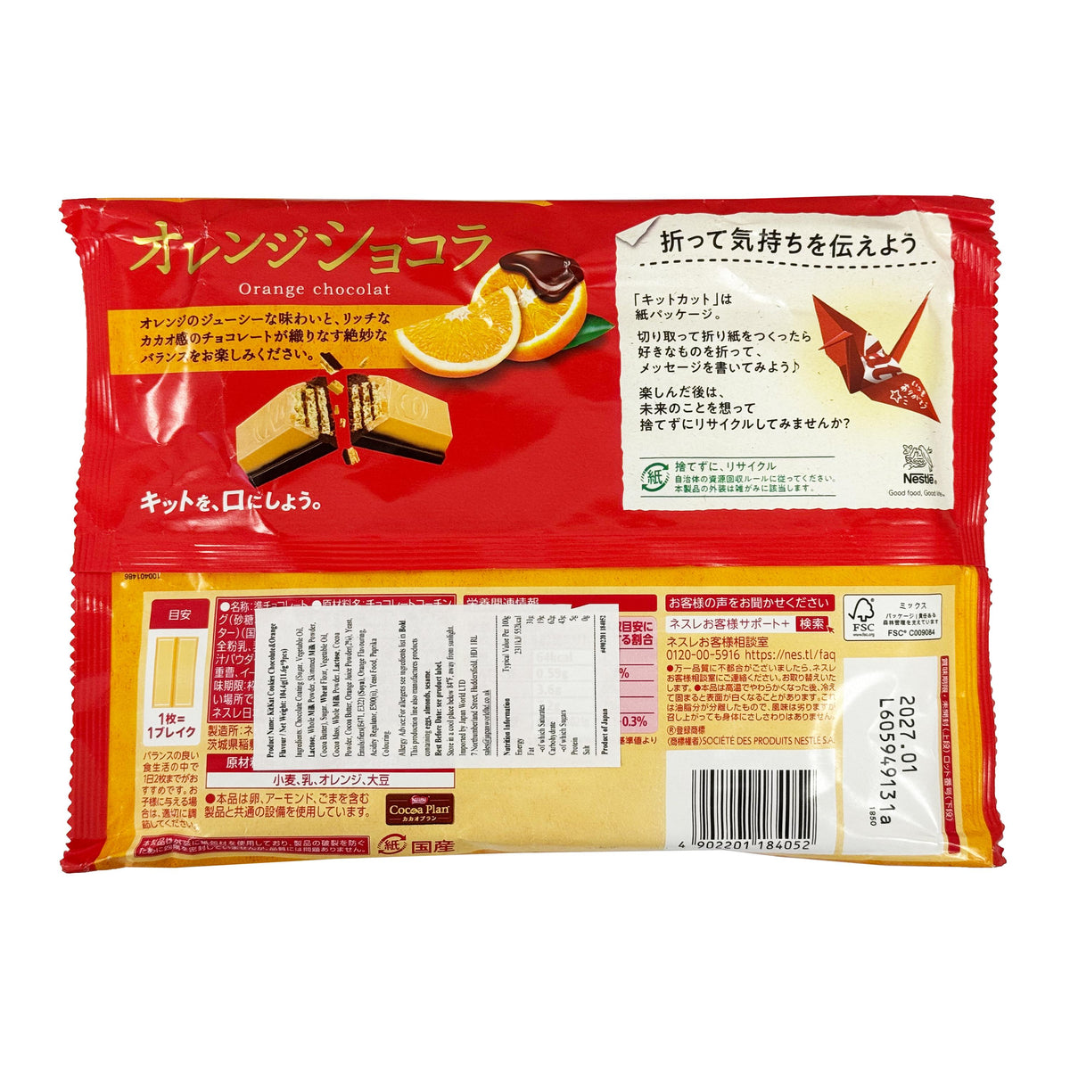 Nestlé KitKat Mini Share Pack - Orange Chocolate